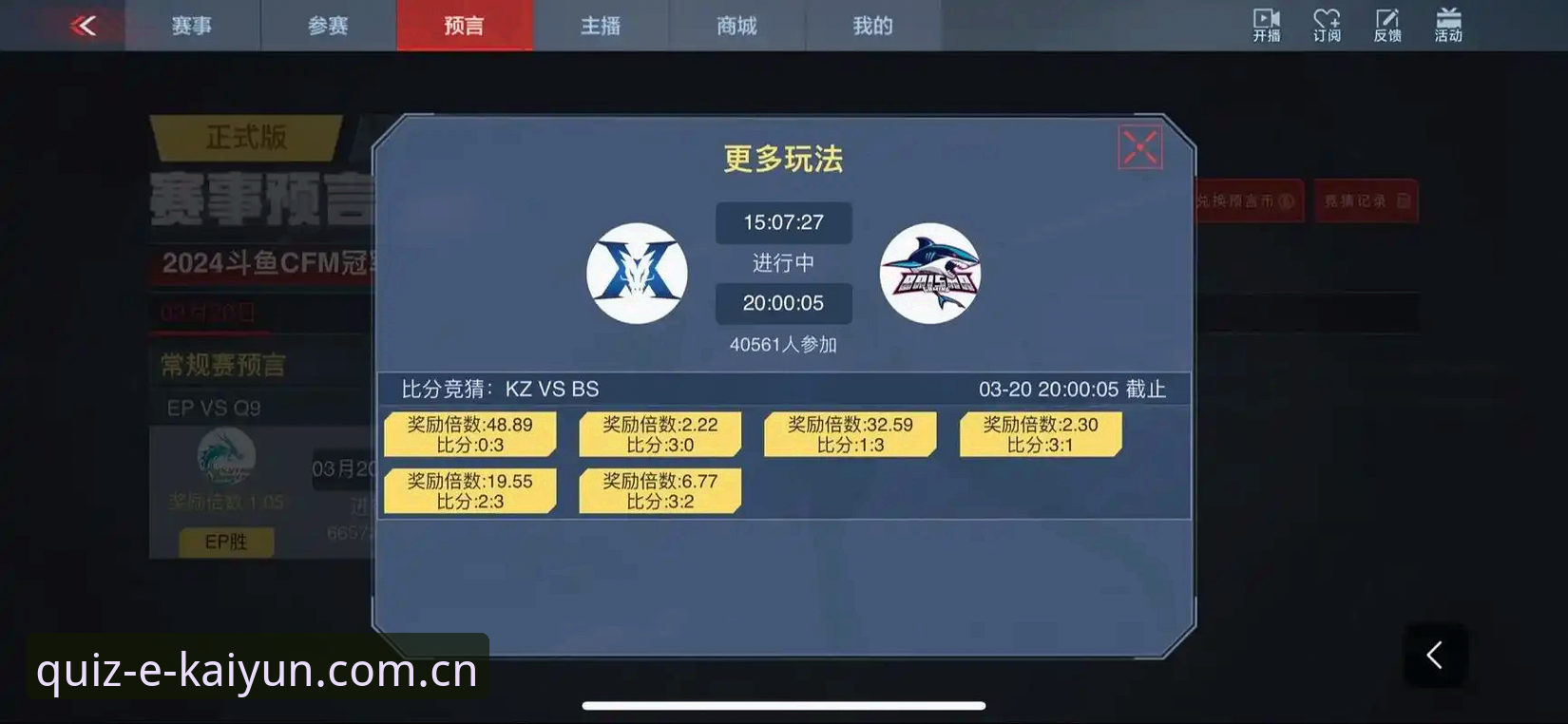 官方竞猜软件 vs 第三方平台：凯运竞猜平台v2.0.5技术深度对比