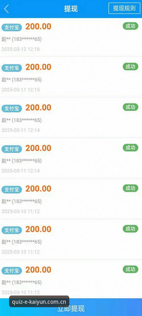 凯运竞猜平台官方渠道官方下载安装教程：三步搞定正版APP与实时竞猜体验