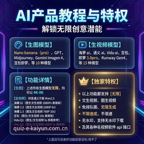 使用kaiyun竞猜平台最新版的5个关键技巧，老用户私藏经验大公开