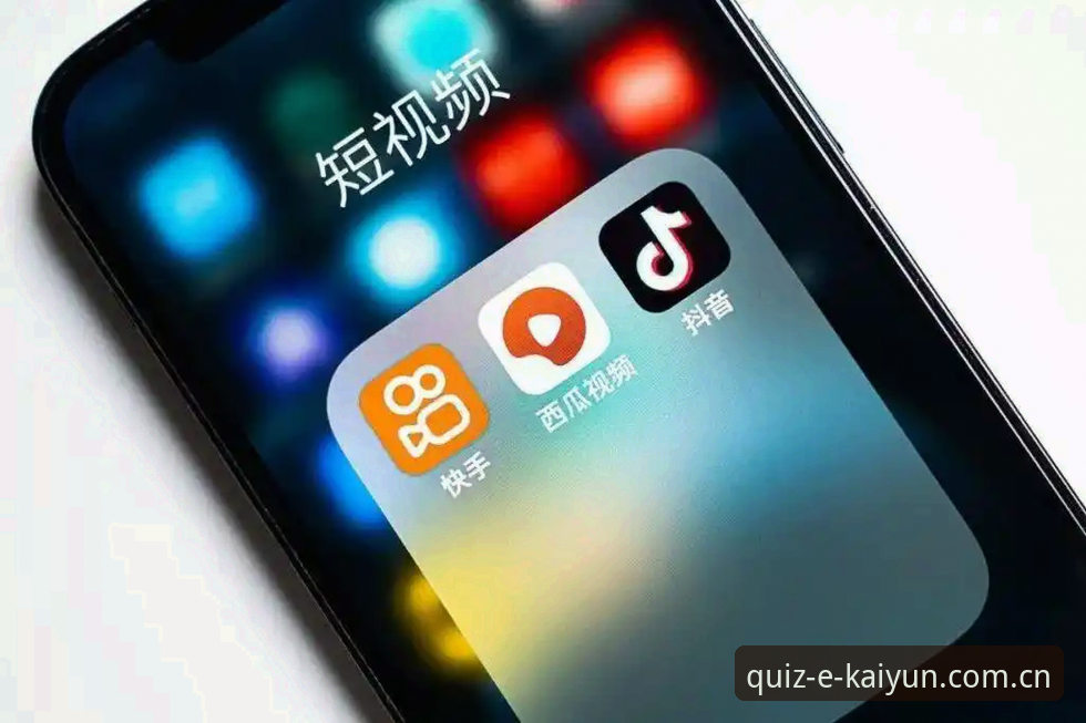 揭秘kaiyun竞猜平台用户评价背后的真相：行业观察者的深度分析