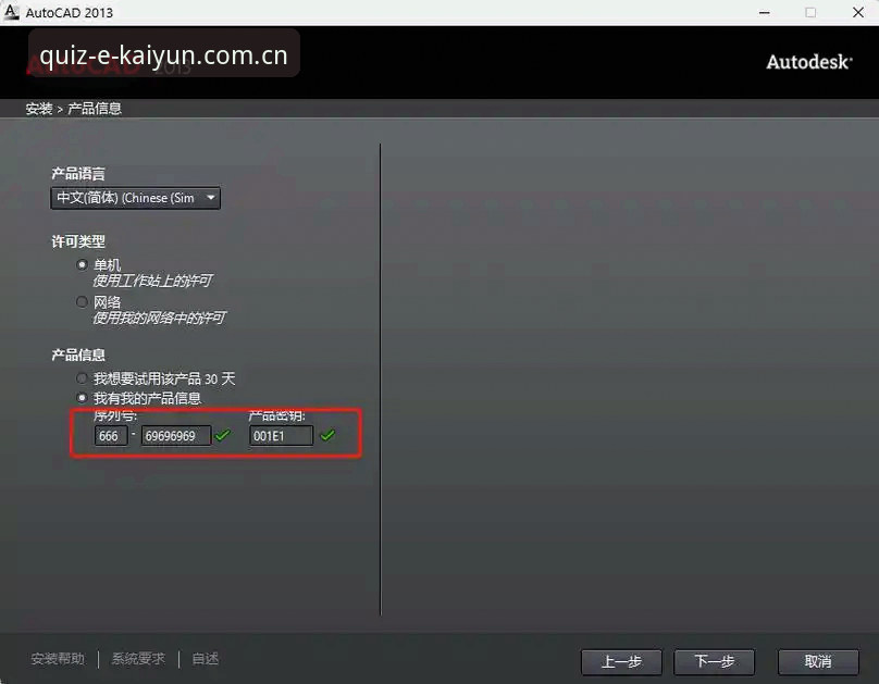 凯运竞猜平台沉浸式安全吗？从安装到使用的完整操作教程