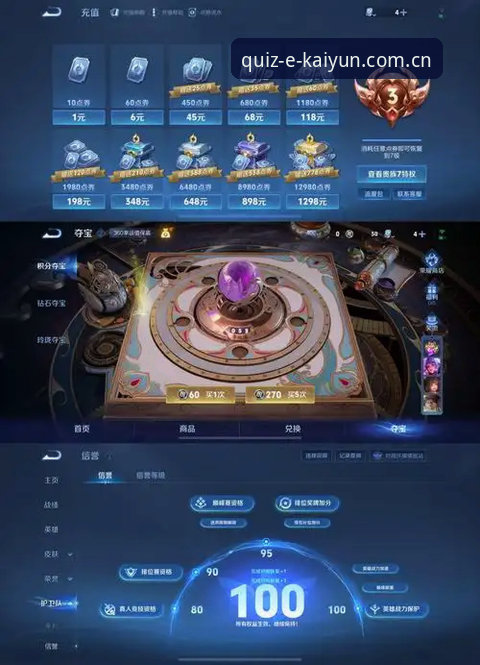 凯运竞猜平台新旧版本对比：一次完整的使用指南评测