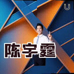 陈宇霆
