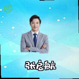 张启航